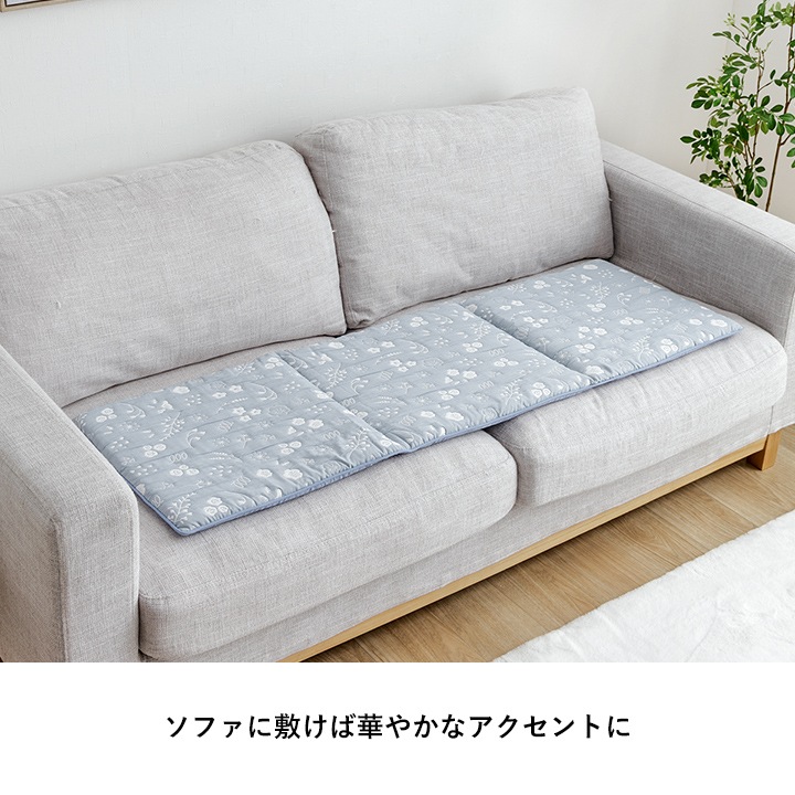 クッション カピア フリーシート ベンチシート ソファ ふくれ織