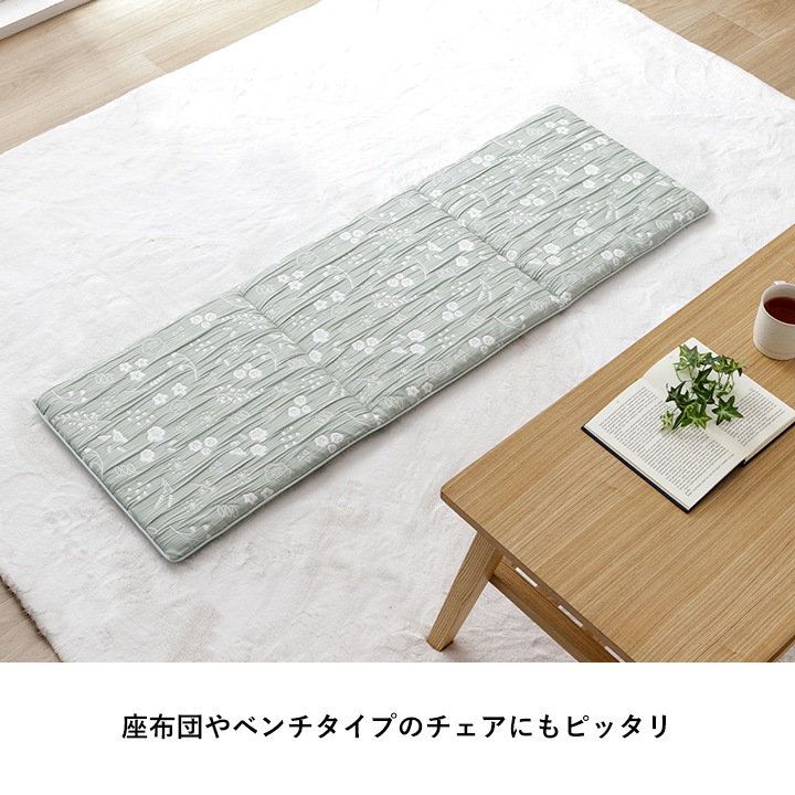 クッション カピア フリーシート ベンチシート ソファ ふくれ織