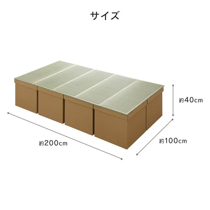 畳マットレス付き 段ボールベッド 単身 引っ越し 避難時 災害