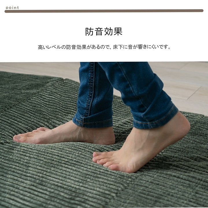 四つ折りマット グランド ごろ寝マット コーデュロイ 約80×180cm