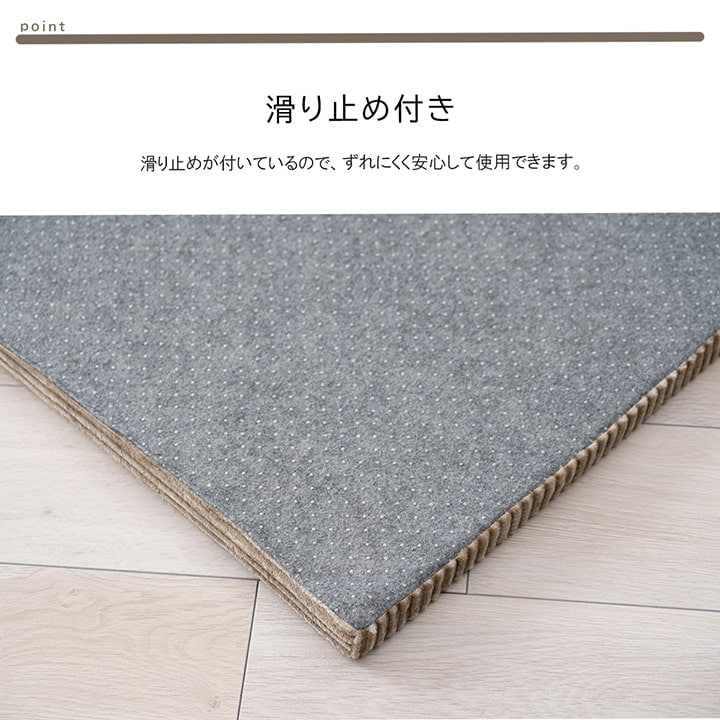 四つ折りマット グランド ごろ寝マット コーデュロイ 約80×180cm