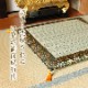 い草 御前座布団　松川 日本製 掛川織 約70×70cm