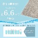 バスマット チェスター 35×50cm 40×60cm 50×75cm