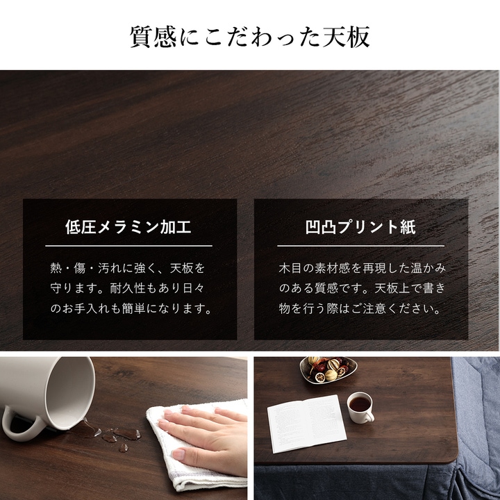 【新仕様】ヴィンテージ Rこたつ台 ブラウン ナチュラル 80×60cm こたつテーブル