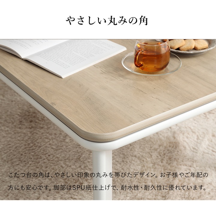 【新仕様】ヴィンテージ Rこたつ台 ブラウン ナチュラル 80×60cm こたつテーブル