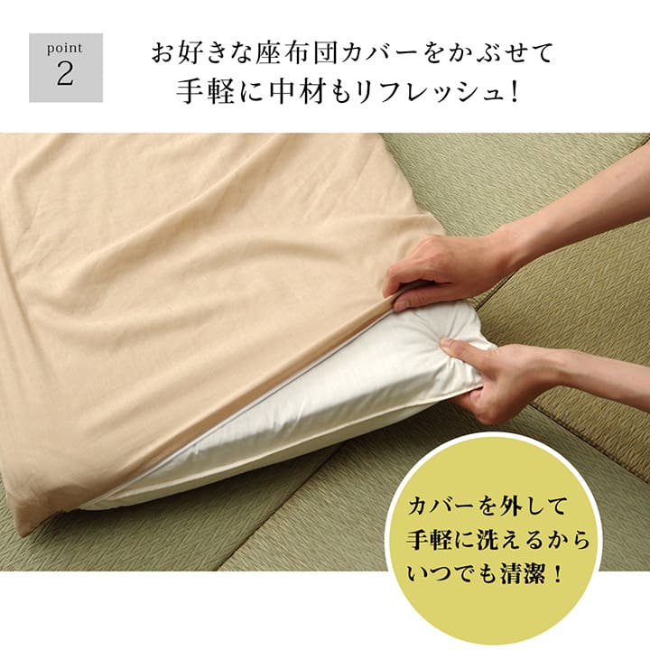 ヌード座布団 （中身三層タイプ） 単品 銘仙判サイズ 国産 和室 和風