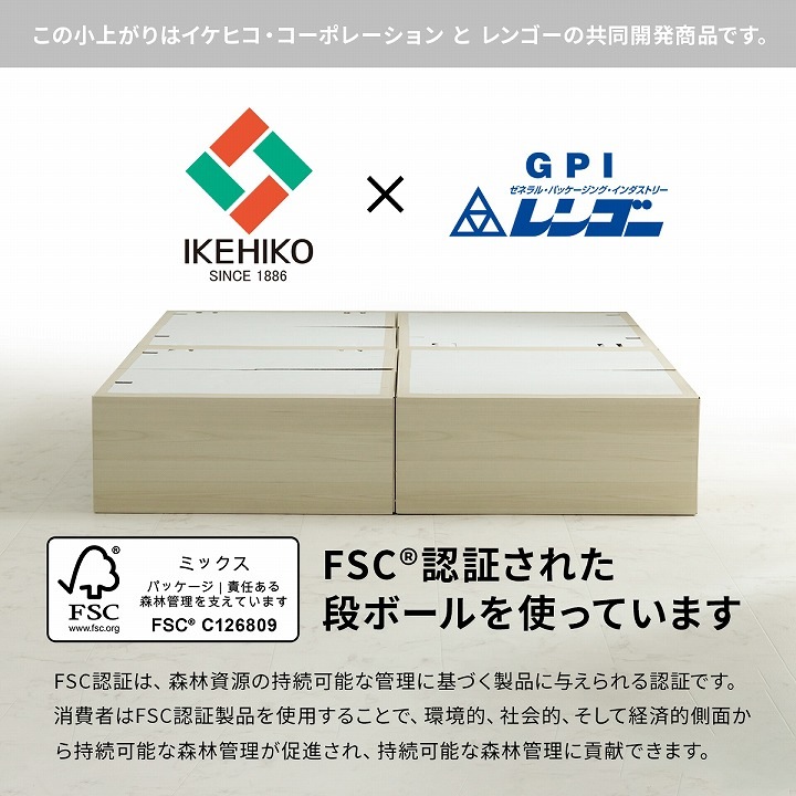 小上がり畳 70×70×29.5cm 半畳 い草 畳マット ダンボール エコ