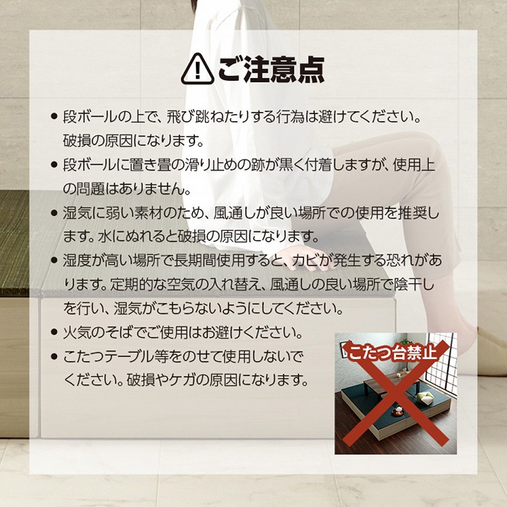 小上がり畳 70×70×29.5cm 半畳 い草 畳マット ダンボール エコ