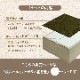 小上がり畳 70×70×29.5cm 半畳 い草 畳マット ダンボール エコ