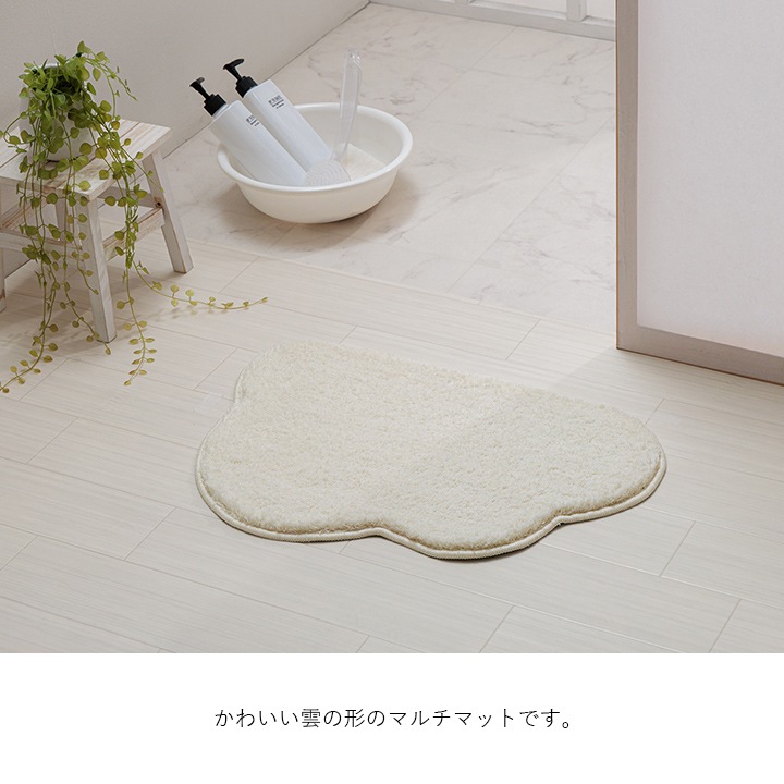 くも マルチマット バスマット くも 40×60cm｜イケヒコ公式通販