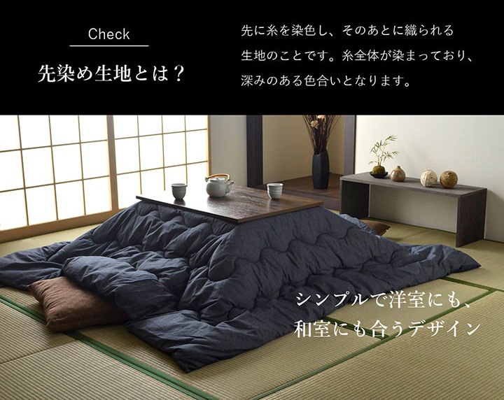 コンセプト