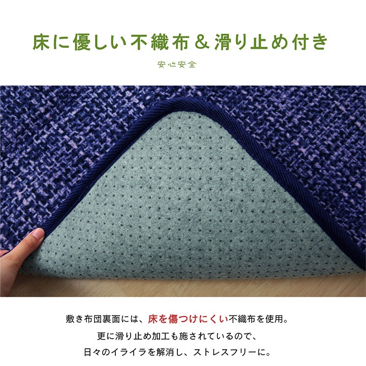 こたつ2点セット ノート こたつ布団＋敷き布団 正方形 長方形 ズレ防止用ひも付き