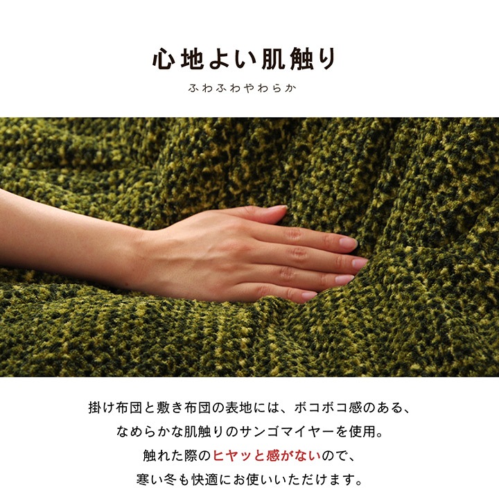 こたつ2点セット ノート こたつ布団＋敷き布団 正方形 長方形 ズレ防止用ひも付き