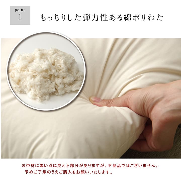 ヌード座布団 単品 銘仙判サイズ 国産 和室 和風