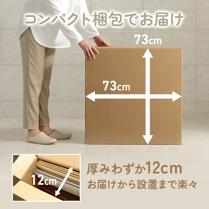 小上がり畳用ダンボール 70×70×29.5cm ダンボール 木目調 エコ ホワイト ブラウン