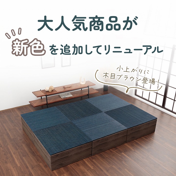 おき宗 こっぽり 畳表 七五三 約16.5cm 楽天市場】こっぽり 七五三