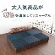 小上がり畳用ダンボール 70×70×29.5cm ダンボール 木目調 エコ ホワイト ブラウン