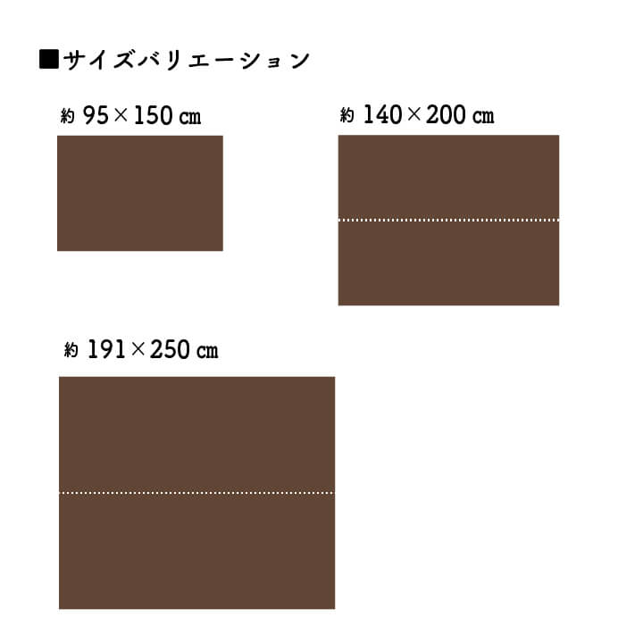 【20日間返品無料】国産い草ラグ カーペット DXヒストワール