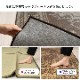 【20日間返品無料】国産い草ラグ カーペット DXヒストワール