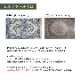 【20日間返品無料】国産い草ラグ カーペット DXヒストワール