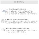 【20日間返品無料】国産い草ラグ カーペット DXヒストワール