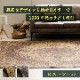 【20日間返品無料】国産い草ラグ カーペット DXヒストワール