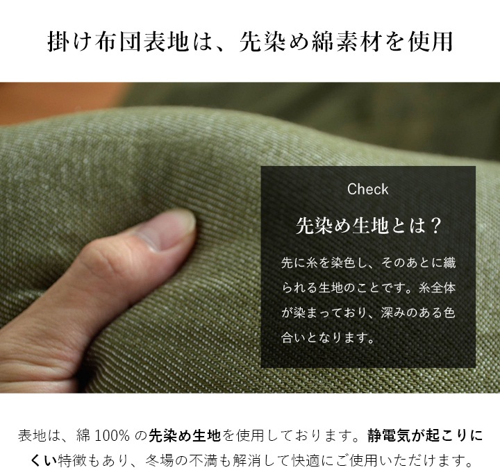 先染め デニム こたつ2点セット (こたつテーブル 80×60cm+こたつ布団)