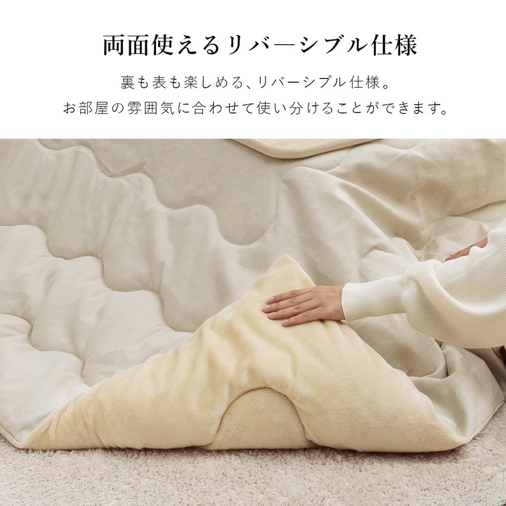 先染め デニム こたつ2点セット (こたつテーブル 80×60cm＋こたつ布団