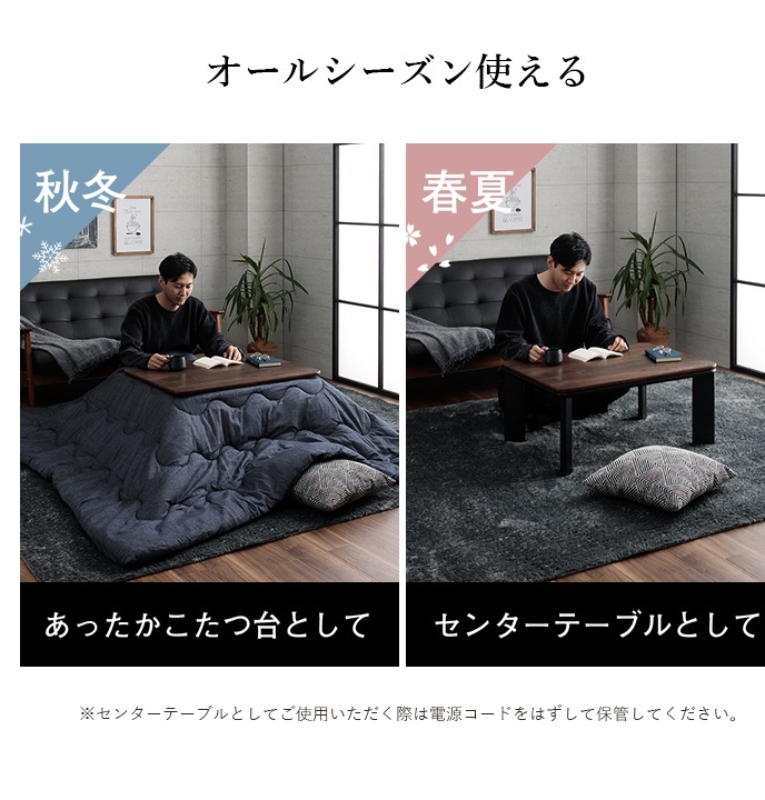 先染め デニム こたつ2点セット (こたつテーブル 80×60cm+こたつ布団)