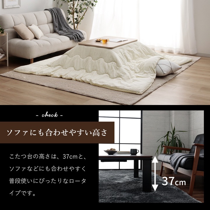 先染め デニム こたつ2点セット (こたつテーブル 80×60cm+こたつ布団)