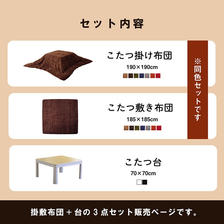 こたつ3点セット こたつ本体　敷マット　掛け布団　グレー系 Amazon.co.jp: タンスのゲン こたつ 3点セット【 こたつ本体 + 掛布団