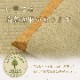 い草くぼみ平枕 殿/姫 ギフト プレゼント 贈り物 敬老の日 父の日 母の日