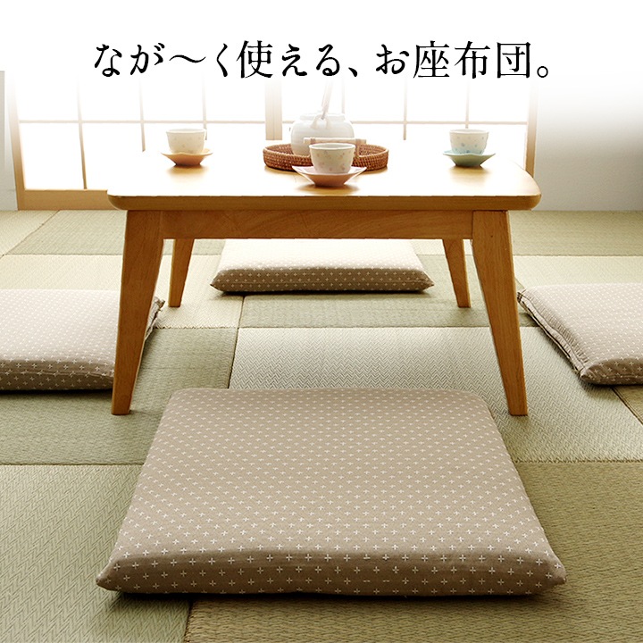 座布団 クッション 三層タイプ 約55×59cm ヌード+カバー 刺し子 無地 銘仙判 仏間和室 お盆 法事 和柄