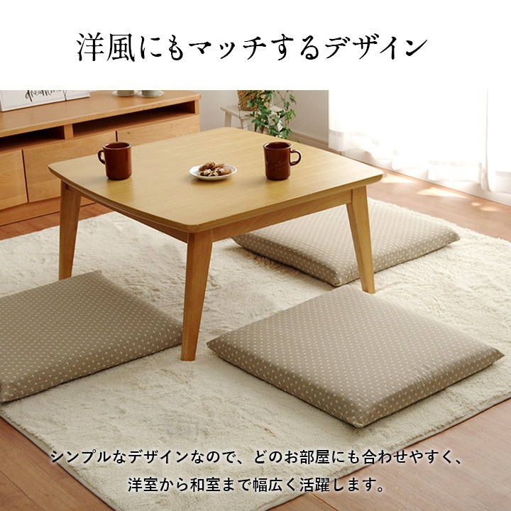 座布団 クッション 三層タイプ 約55×59cm ヌード+カバー 刺し子 無地 銘仙判 仏間和室 お盆 法事 和柄