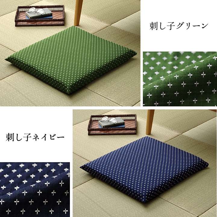 座布団 クッション 三層タイプ 約55×59cm ヌード+カバー 刺し子 無地 銘仙判 仏間和室 お盆 法事 和柄