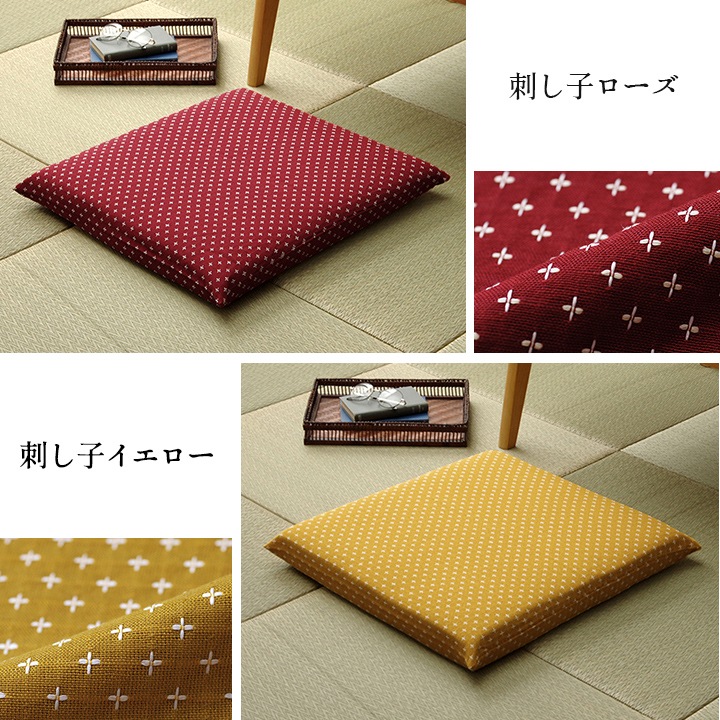 座布団 クッション 三層タイプ 約55×59cm ヌード+カバー 刺し子 無地 銘仙判 仏間和室 お盆 法事 和柄