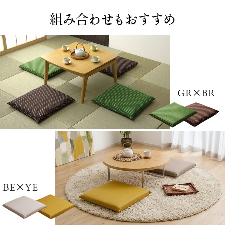 座布団 クッション 三層タイプ 約55×59cm ヌード+カバー 刺し子 無地 銘仙判 仏間和室 お盆 法事 和柄