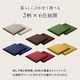 座布団 クッション 三層タイプ 約55×59cm ヌード+カバー 刺し子 無地 銘仙判 仏間和室 お盆 法事 和柄