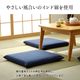 座布団 クッション 三層タイプ 約55×59cm ヌード+カバー 刺し子 無地 銘仙判 仏間和室 お盆 法事 和柄