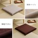 座布団 クッション 三層タイプ 約55×59cm ヌード+カバー 刺し子 無地 銘仙判 仏間和室 お盆 法事 和柄
