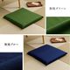 座布団 クッション 三層タイプ 約55×59cm ヌード+カバー 刺し子 無地 銘仙判 仏間和室 お盆 法事 和柄