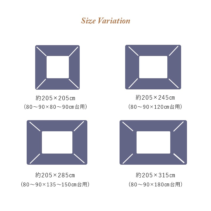こたつ布団 ヴィオラ 長方形 正方形