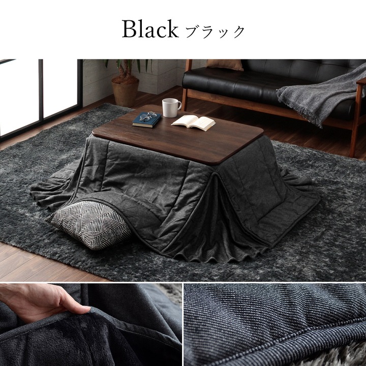 先染め デニム こたつ2点セット(こたつテーブル 80×60cm+省スペースこたつ布団)