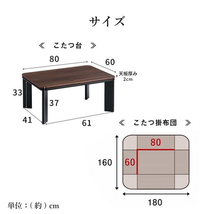 先染め デニム こたつ2点セット(こたつテーブル 80×60cm+省スペースこたつ布団)
