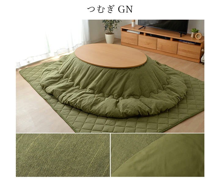 【新品】イケヒコ　デニム　楕円形　こたつ布団　カーキ 先染め こたつ3点セット (こたつ布団＋こたつ敷布団＋こたつ