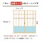 障子 張替え 強力紙タイプ 【雪見 猫間】 障子紙 補修 交換