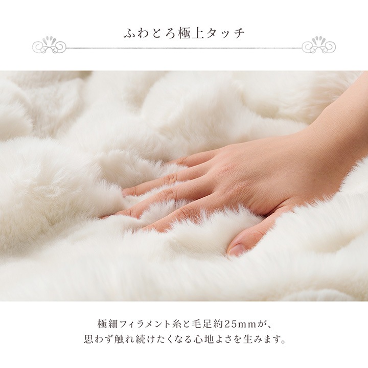 ふわとろこたつ布団 ラピアスプレミアム こたつ掛け毛布 円形