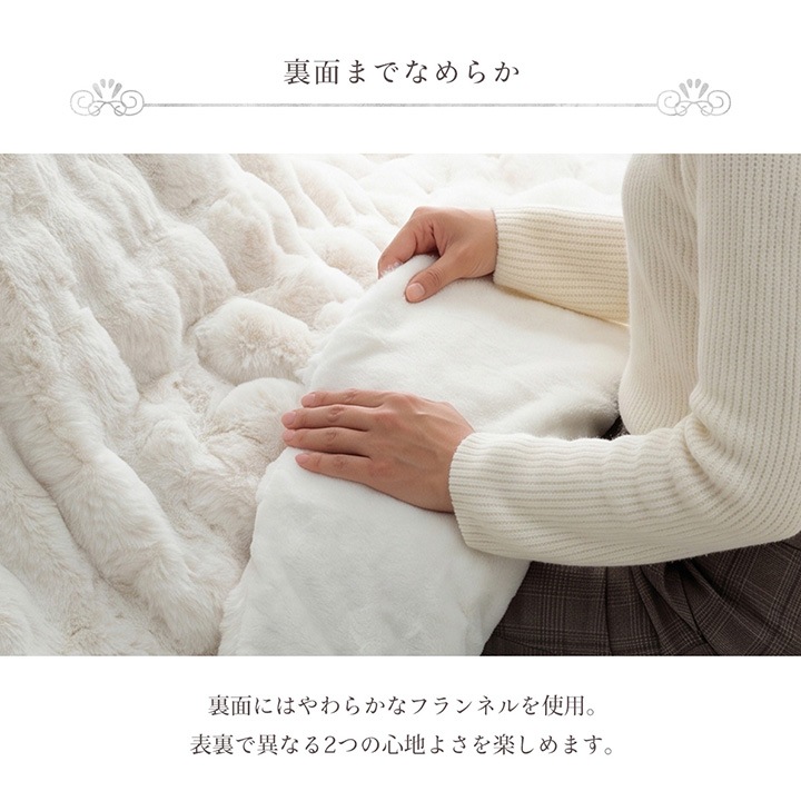 ふわとろこたつ布団 ラピアスプレミアム こたつ掛け毛布 円形
