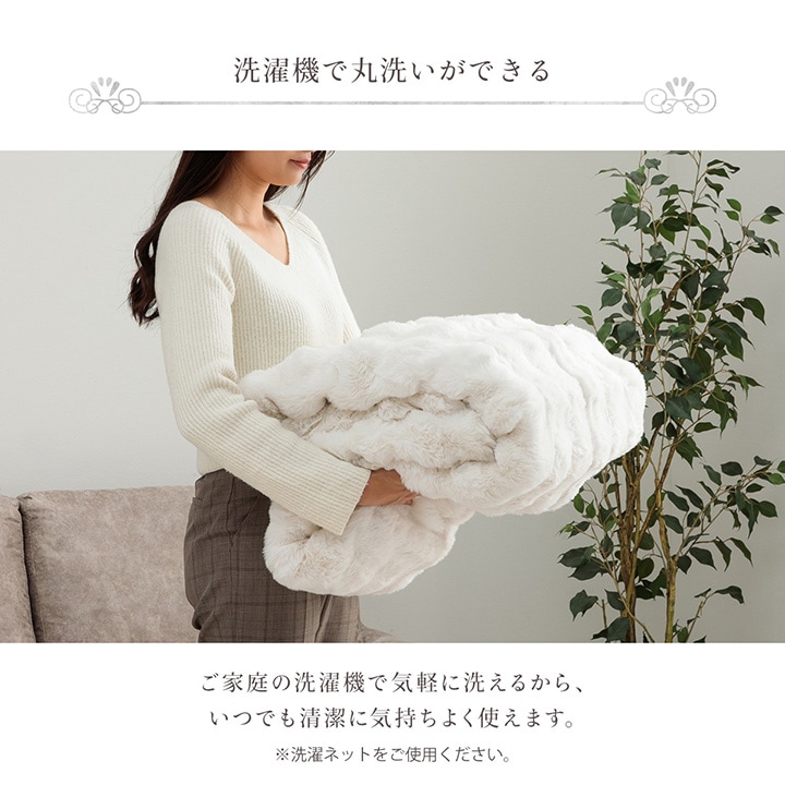 ふわとろこたつ布団 ラピアスプレミアム こたつ掛け毛布 円形