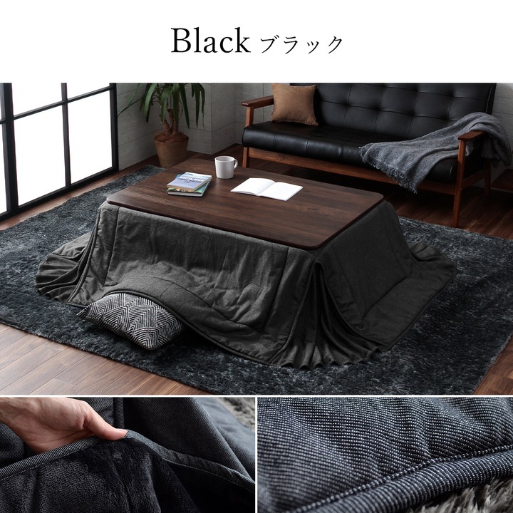 先染め デニム こたつ2点セット（こたつテーブル+省スペースこたつ布団）2サイズ 75×105cm 80×120cm